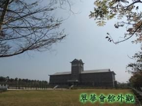 Отель Jade Garden Hotel  Gukeng Township